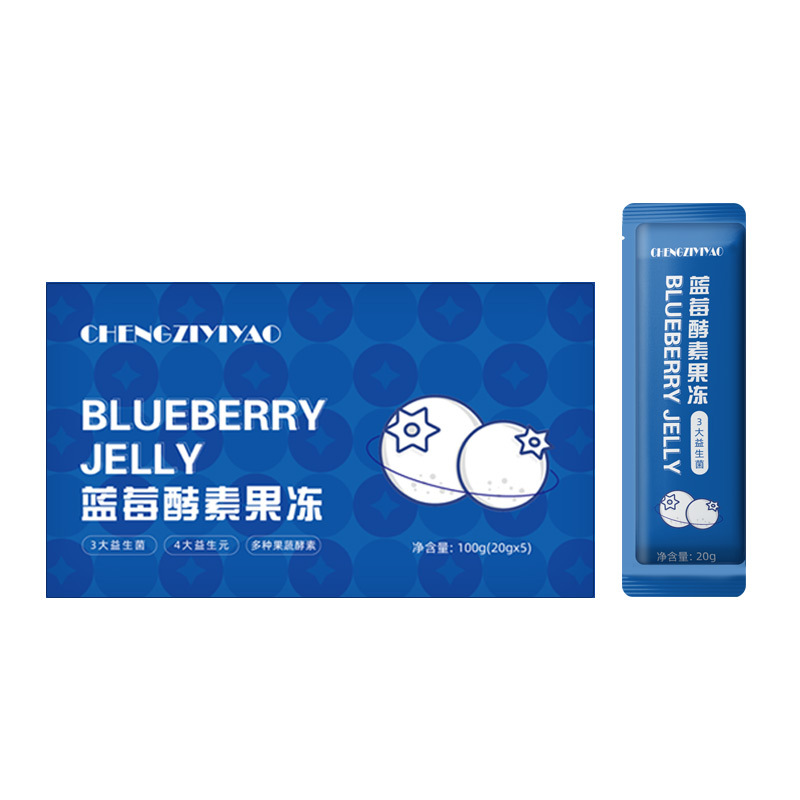 蓝莓酵素果冻代加工